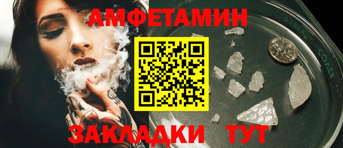 АМФ 98% Тосно