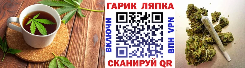 Печенье с ТГК конопля blacksprut ссылки Тосно хочу