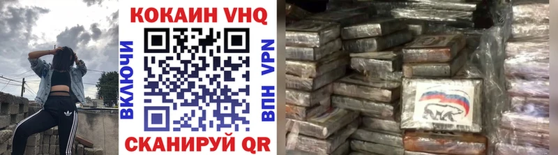 купить наркотики цена Тосно COCAIN Боливия