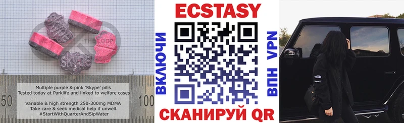 Ecstasy louis Vuitton  купить наркотики сайты  KRAKEN как войти  Тосно 