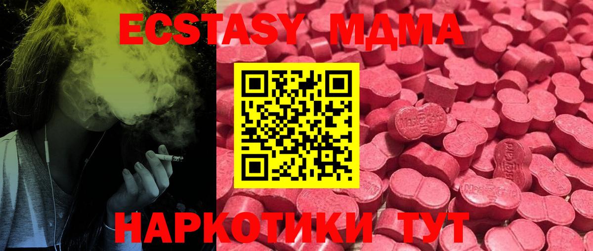 ЭКСТАЗИ TESLA Тосно