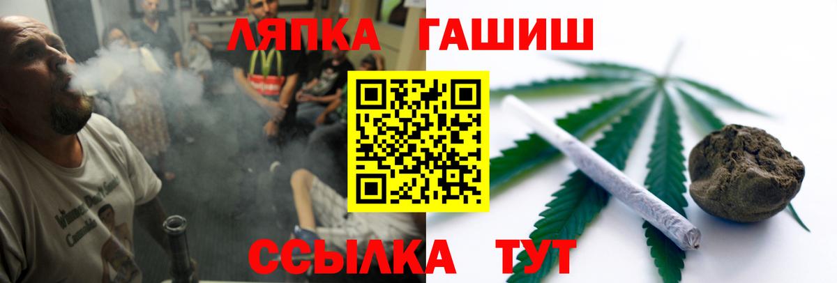 Гашиш ice o lator  наркошоп  Вход с VPN  ГАШ  Тосно  ГАШ 40% ТГК 