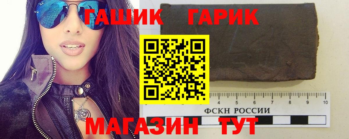 ГАШ Premium Тосно