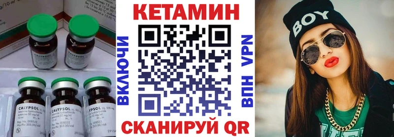 КЕТАМИН ketamine  гидра зеркало  Тосно 