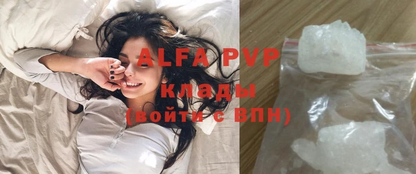 прущая мука Слюдянка