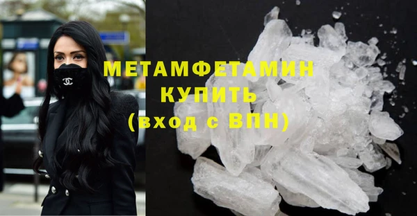 мефедрон VHQ Снежногорск