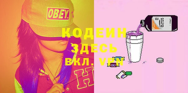 мяу мяу кристалл Алексин