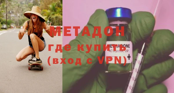 мяу мяу кристалл Алексин