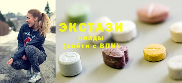 мяу мяу кристалл Алексин