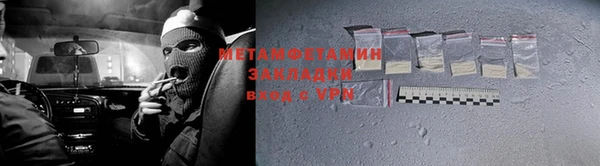 мяу мяу кристалл Алексин