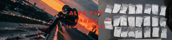 а пвп мука Алзамай
