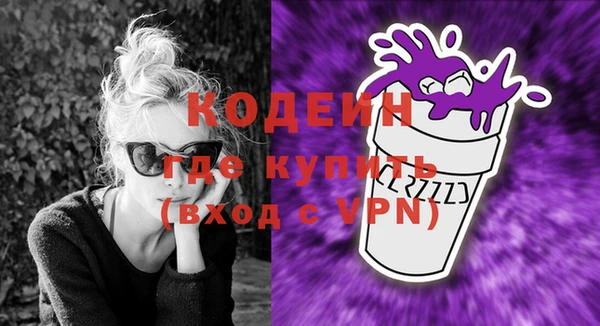 стафф Снежинск