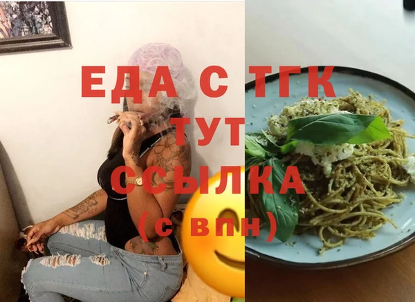шишки Алексеевка