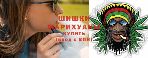 прущая мука Слюдянка