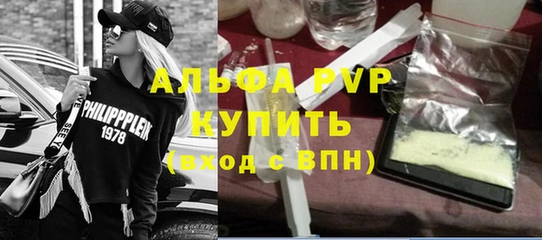 стафф Снежинск