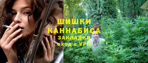прущая мука Слюдянка
