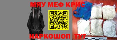 каннабис Пугачёв