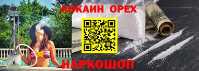 гидропоника Пушкино