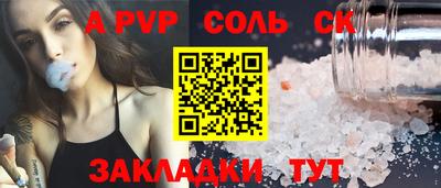 гидропоника Пушкино