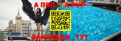 каннабис Пугачёв