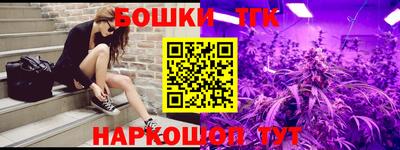 гидропоника Пушкино