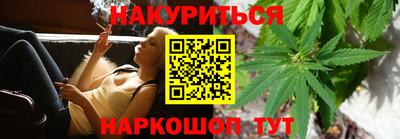 марихуана Пыть-Ях