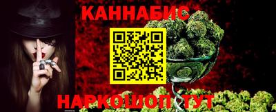 каннабис Пугачёв