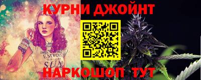 марихуана Пыть-Ях