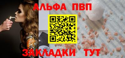 каннабис Пугачёв