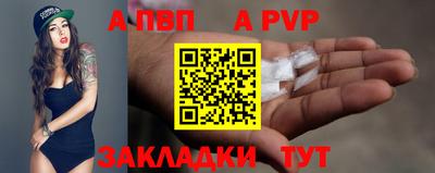 марихуана Пыть-Ях