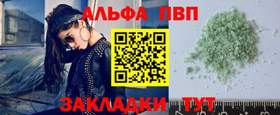 каннабис Пугачёв