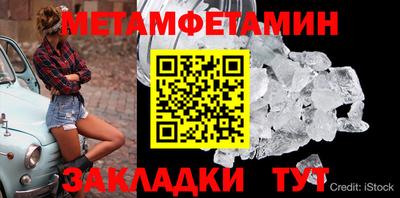 каннабис Пугачёв