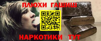 каннабис Пугачёв