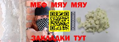 каннабис Пугачёв