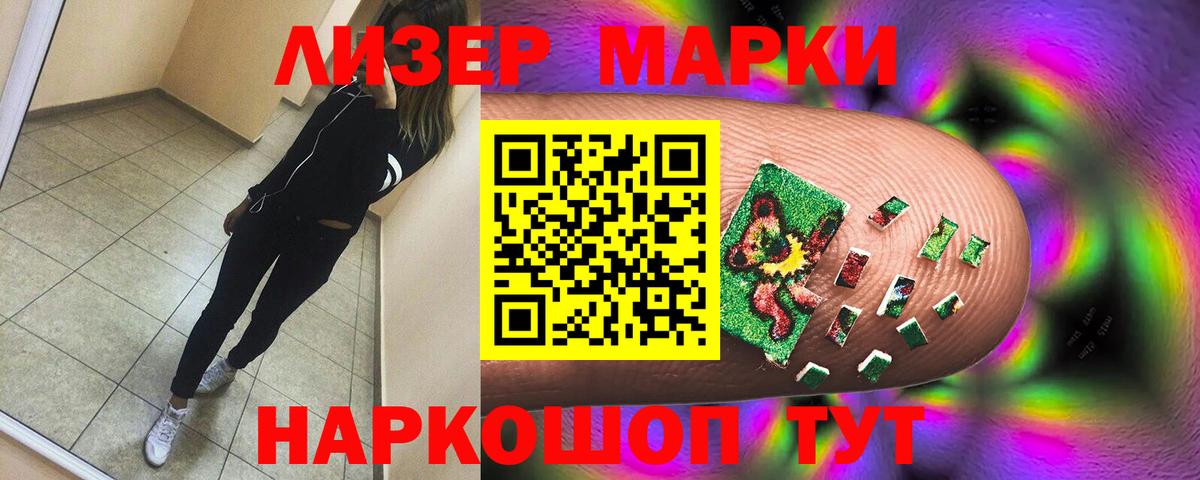 Лсд 25 экстази ecstasy  ЛСД экстази ecstasy  Тосно  Вход с VPN 