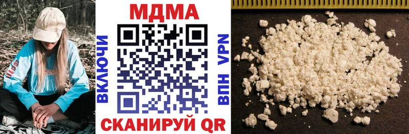 где купить   Тосно  МДМА crystal 