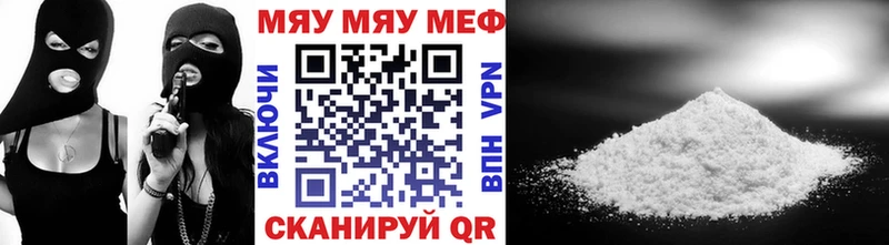 Мефедрон кристаллы  где продают наркотики  Тосно 