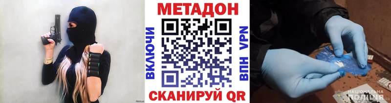 МЕТАДОН мёд магазин Тосно
