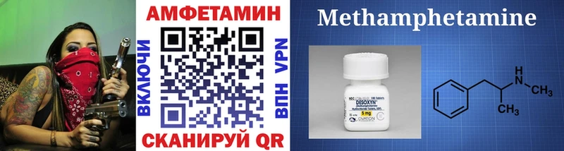 МЕТАМФЕТАМИН винт  Тосно 