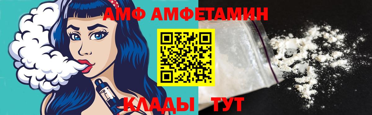 Метамфетамин витя  Метамфетамин витя  Вход с VPN  Тосно 