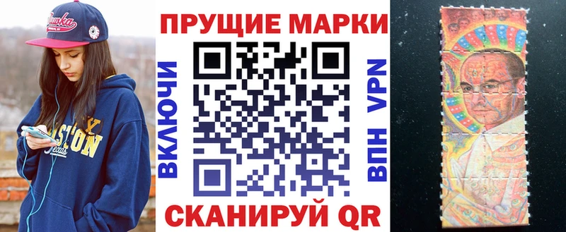 дарнет шоп  Тосно  Наркотические марки 1,8мг 