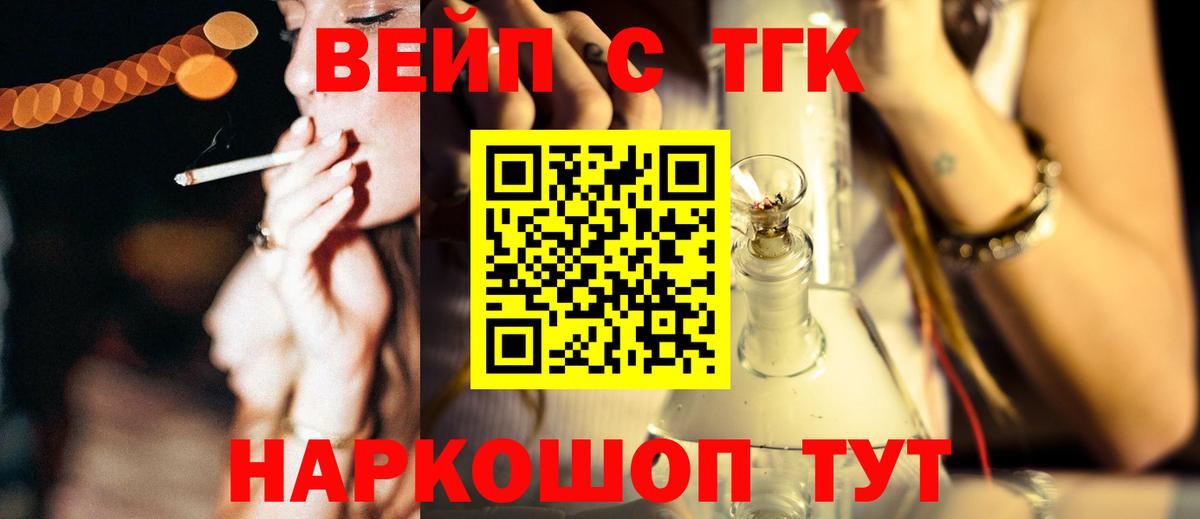 Тосно  ТГК Wax  Вход с VPN 