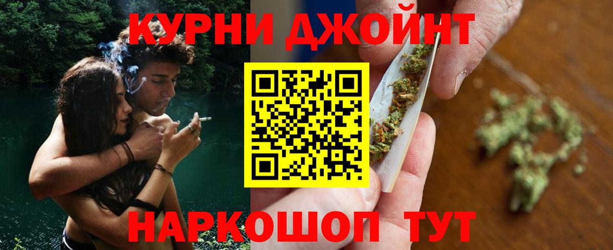 Тосно  Каннабис AK-47  Вход с VPN  Марихуана THC 21%  Каннабис LSD WEED  МАРИХУАНА Ganja 